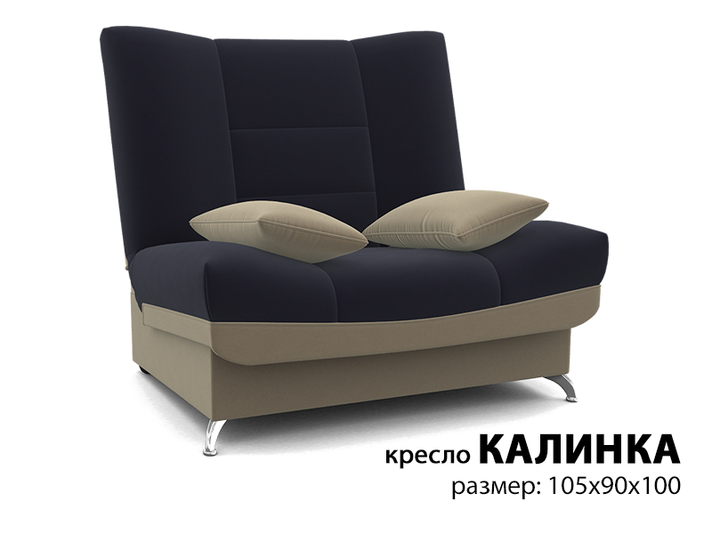 Кресло"Калинка-2"